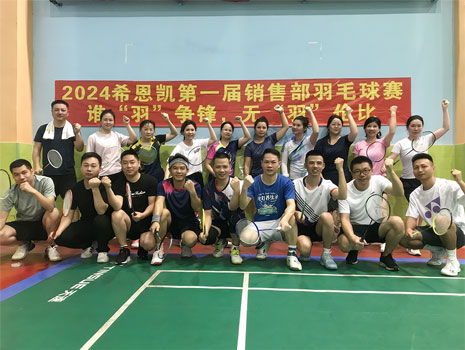 Kejuaraan Badminton Pisanan 2024 saka Pusat Sales CNK dianakake