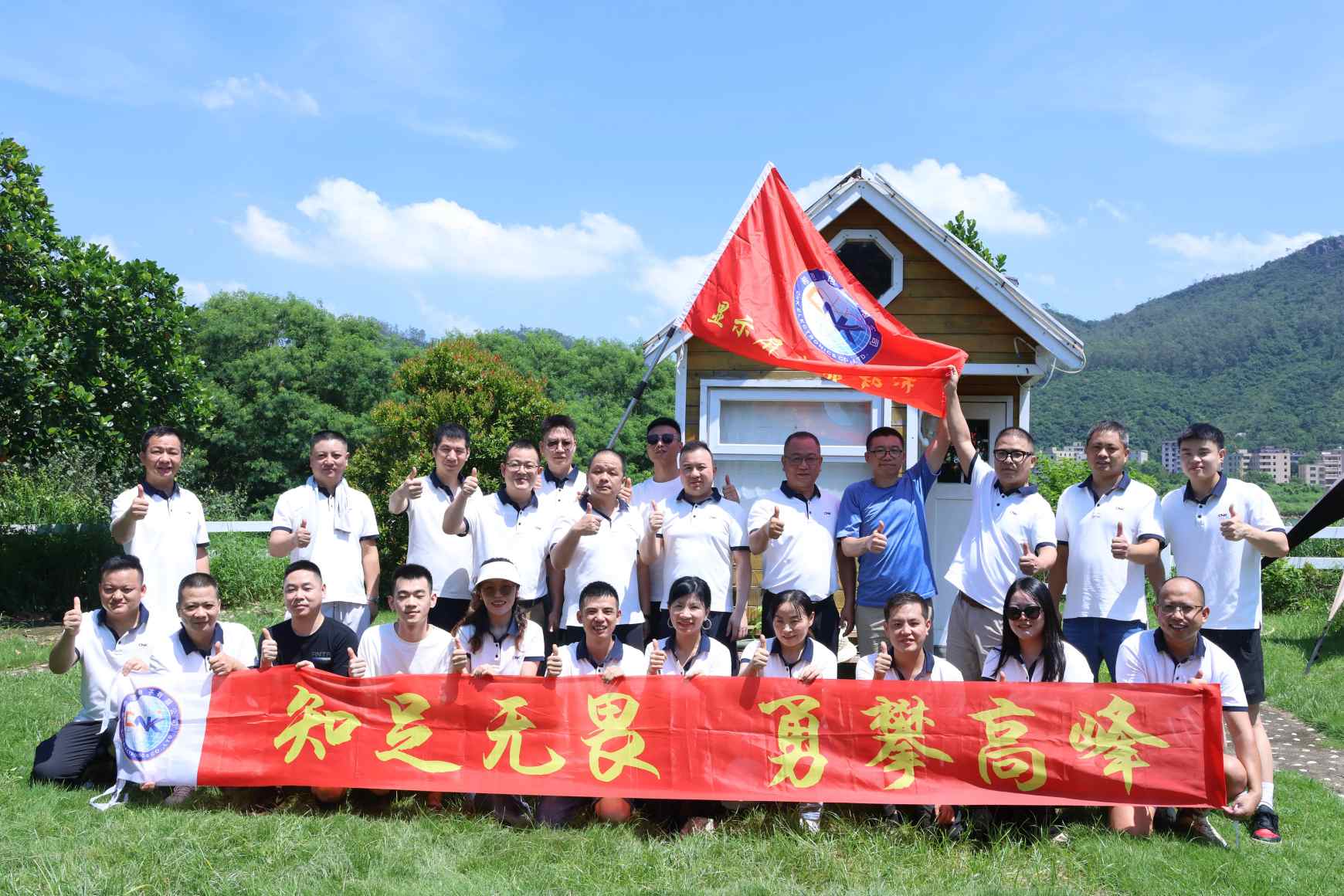 Pusat Penjualan CNK sukses duwe tuan rumah bedhil ing Teung 22nd: Kejahatan ngiyatake lan nyalekake momentum anyar