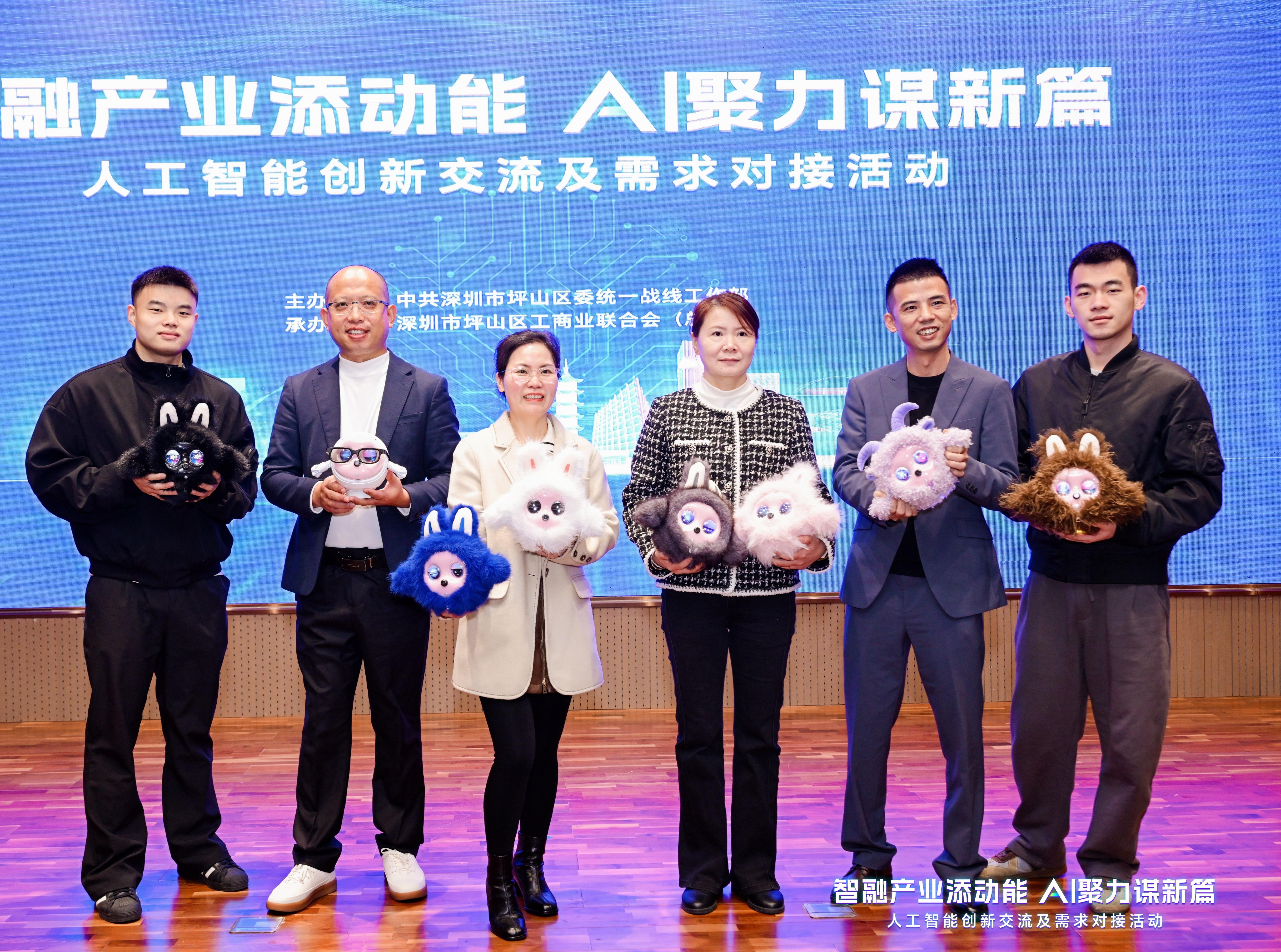 Intelligence Integrasi Inten, Nambah Momentum | Elektronik CNK 'AI Robot Pet K-Baby Shines ing Inovasi Inovasi Pingsshan, memikat khayalan!